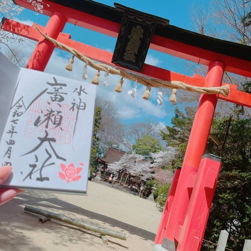 廣瀬大社,奈良県北葛城郡河合町川合99