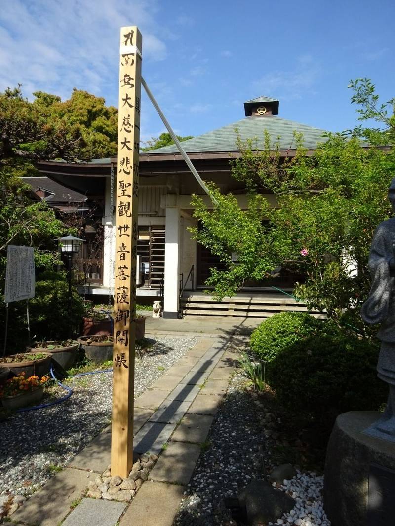 永海山 教善寺,神奈川県平塚市平塚3-13-18