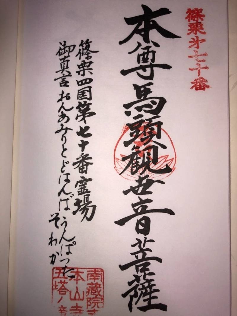五塔の滝,福岡県糟屋郡篠栗町金出3244