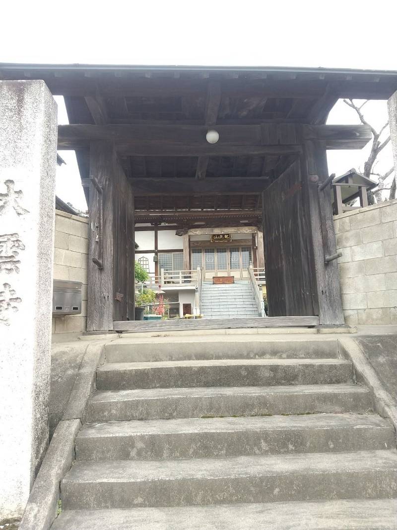 大雲寺,栃木県佐野市相生町28