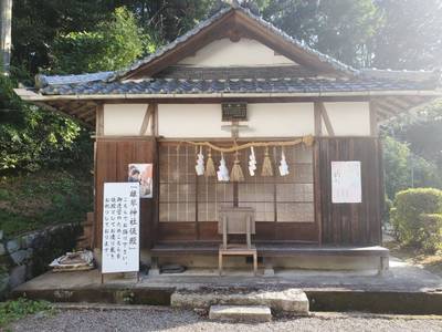 雄琴神社,見どころ,はっち