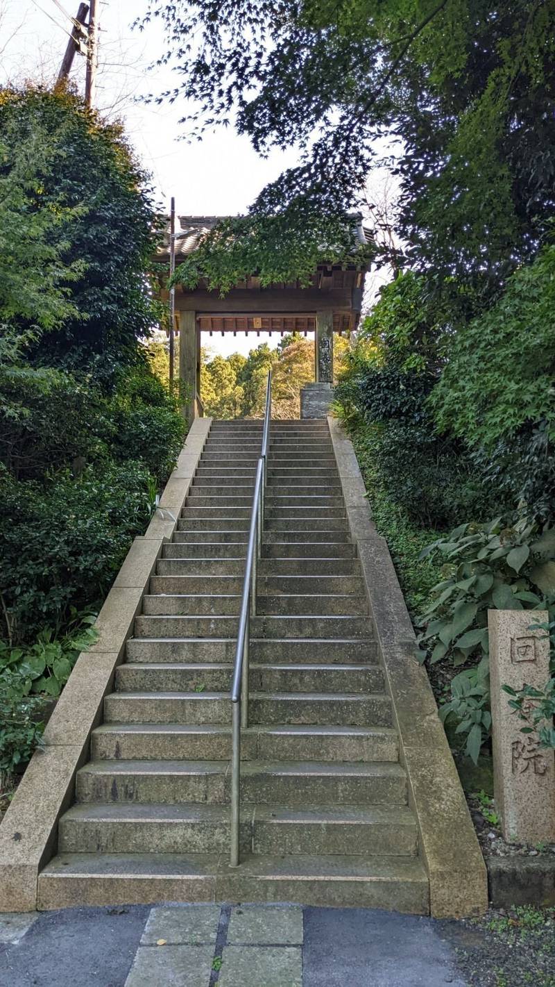 回春院,神奈川県鎌倉市山ﾉ内101（建長寺内）