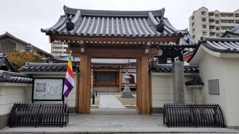 法巌寺,兵庫県伊丹市中央2丁目6-16