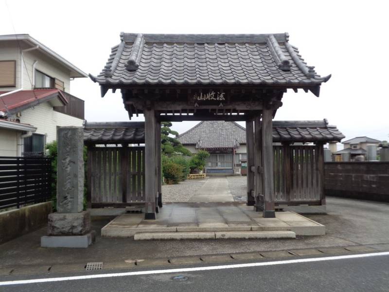 本永寺,千葉県木更津市中島2246