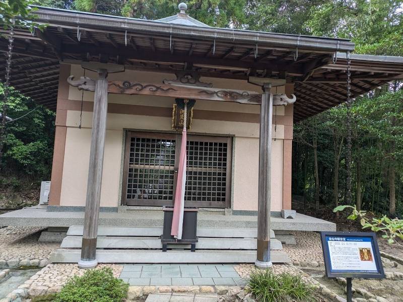 金仙寺,兵庫県西宮市山口町金仙寺1丁目4-16
