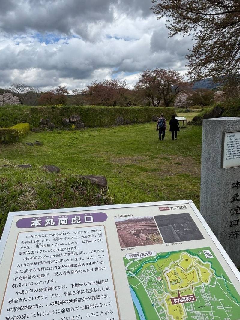 九戸城跡,岩手県二戸市福岡城ノ内