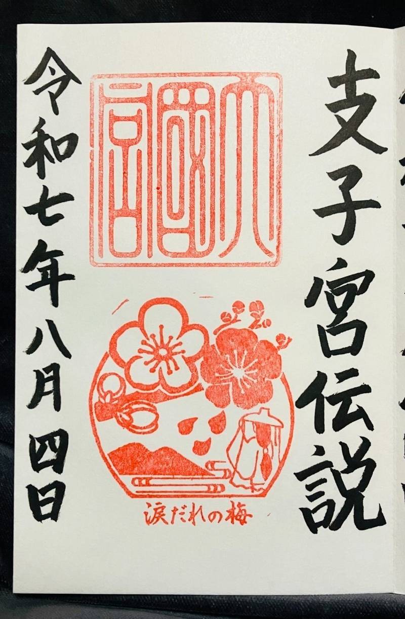 美具久留御魂神社,大阪府富田林市宮町3丁目2053