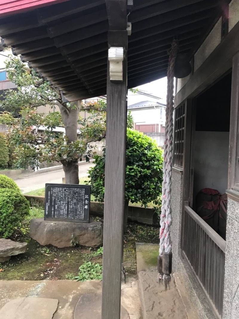 大熊地蔵尊,神奈川県横浜市都筑区大熊町520
