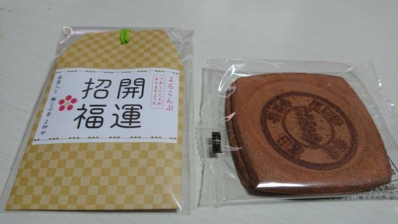 荘宮寺,山口県周南市大字富田新町東２４３８