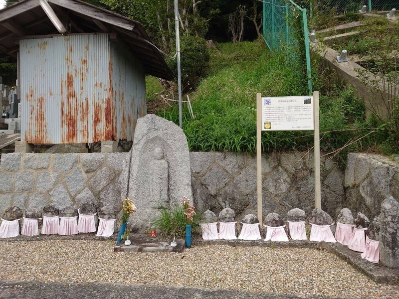 法性寺,大阪府豊能郡豊能町切畑５０６