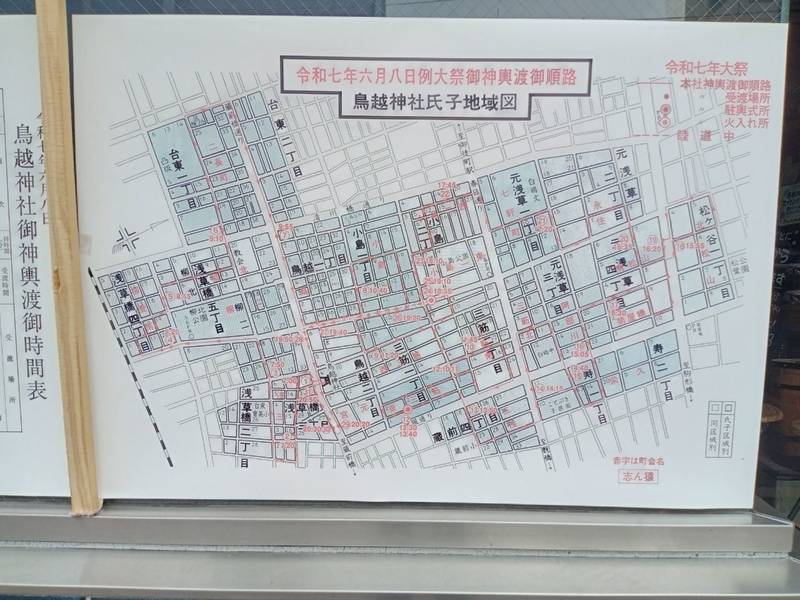 豊稔稲荷社,東京都台東区寿２丁目6-18
