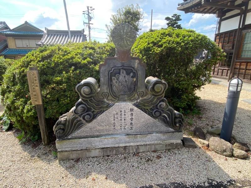 瑞光寺,三重県亀山市関町木崎799