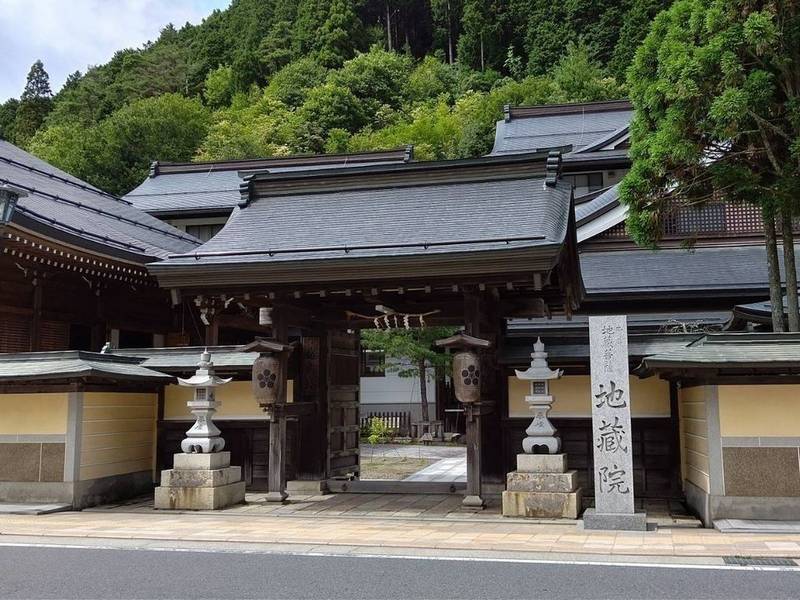 地蔵院 高野山 伊都郡高野町 和歌山県 Omairi おまいり 地蔵院 高野山 伊都郡高野町 和歌山県 Omairi おまいり