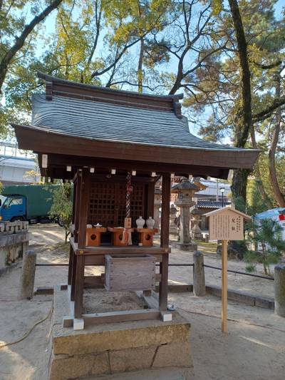 兒社,見どころ,ボブ