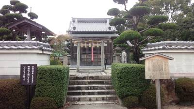 宮道神社