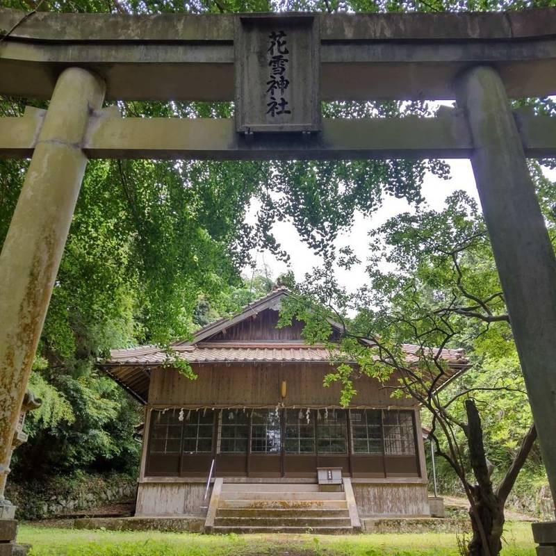 花雪神社,島根県大田市朝山町仙山248