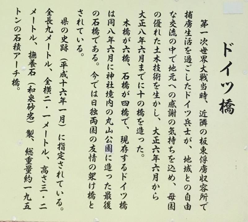 大麻比古神社,徳島県鳴門市大麻町板東字広塚13