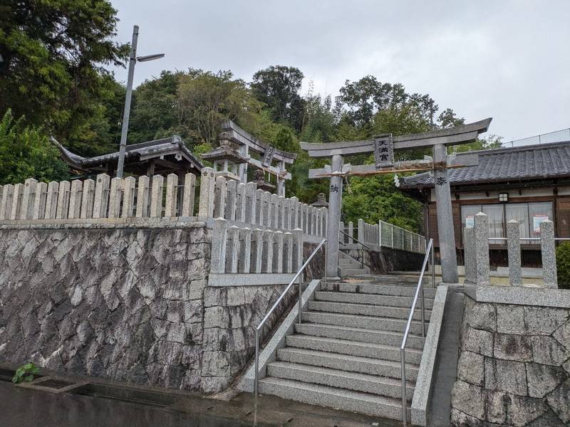 日下部天満神社,兵庫県神戸市北区道場町日下部字宮後905