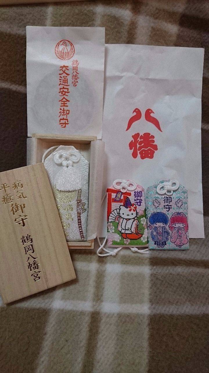 病気 お守り 神奈川 Hello Doctor 病気 お守り 神奈川 Hello Doctor