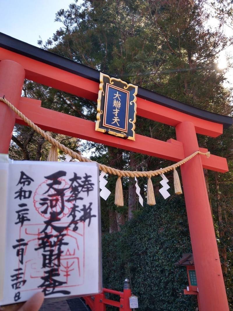 天河 神社 神社 天河