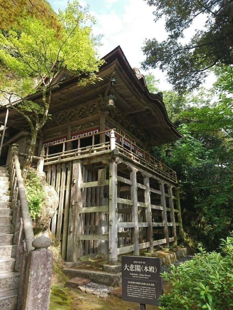 那谷寺,石川県小松市那谷町ユ122