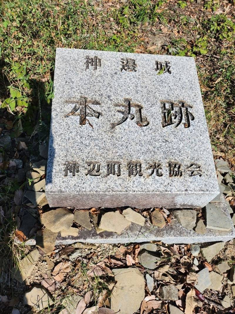 神辺城,広島県福山市神辺町川北