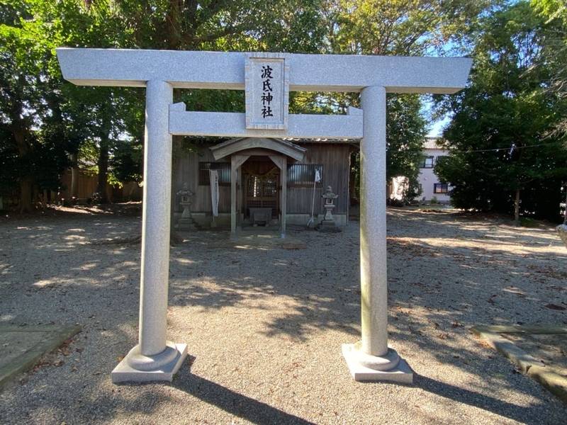波氐神社,三重県松阪市星合町 507番地