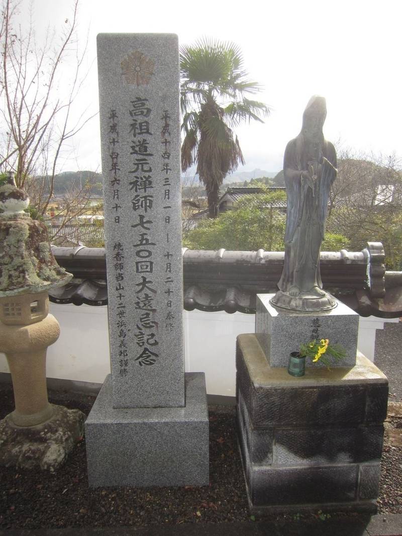 清絃寺,京都府綾部市有岡町御領２