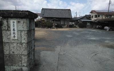 養円寺,見どころ,クマじぃ