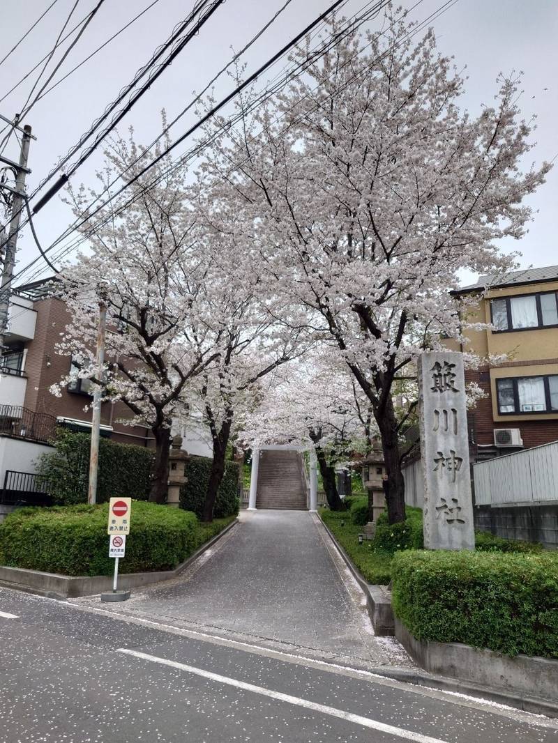 簸川神社,東京都文京区千石2丁目10-10