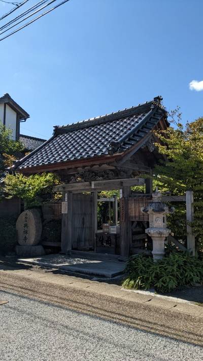 興禅寺,見どころ,なお