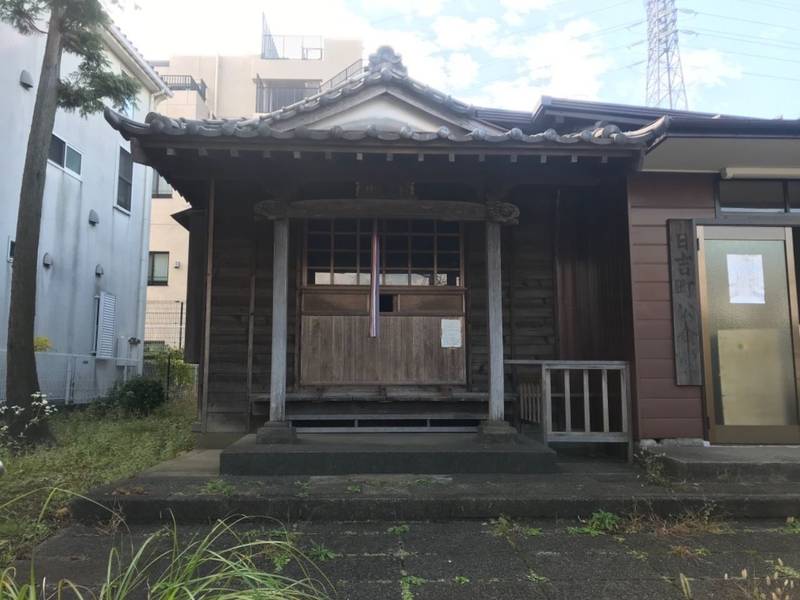 日吉不動尊,神奈川県横浜市港北区日吉2-27-16