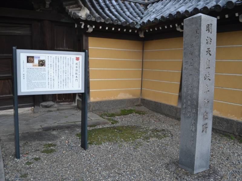 本願寺岐阜別院,岐阜県岐阜市西野町3-1