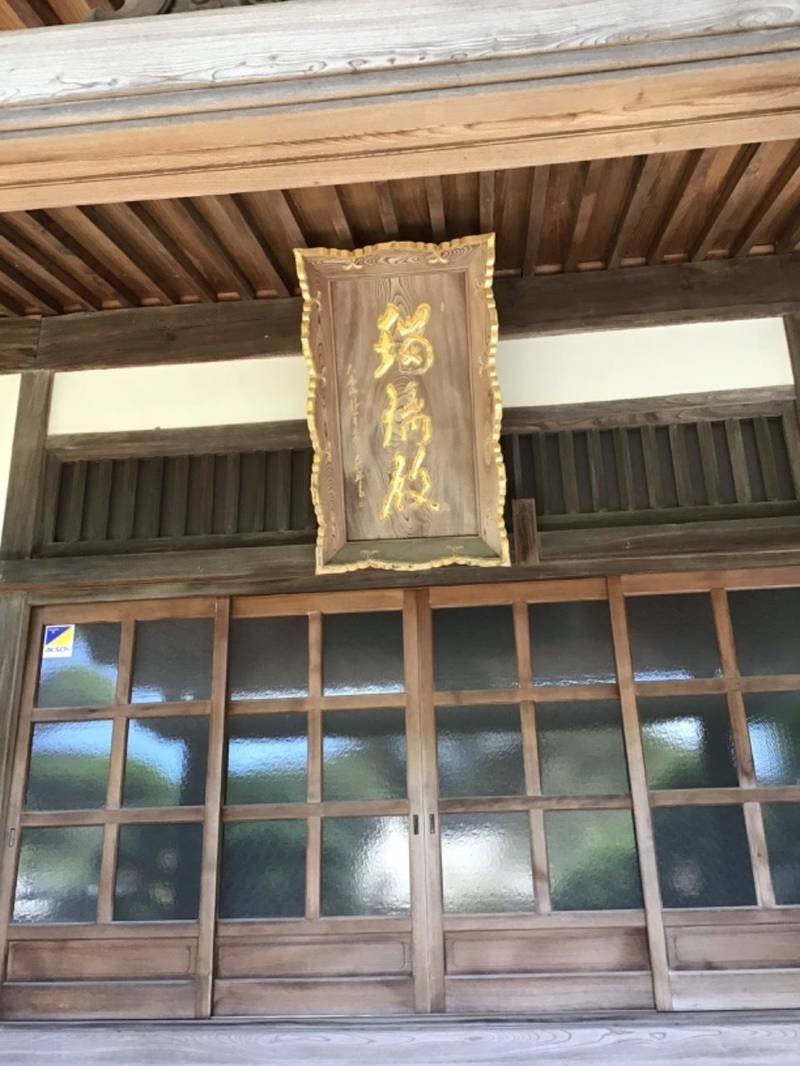 東光寺,和歌山県田辺市新庄町2609