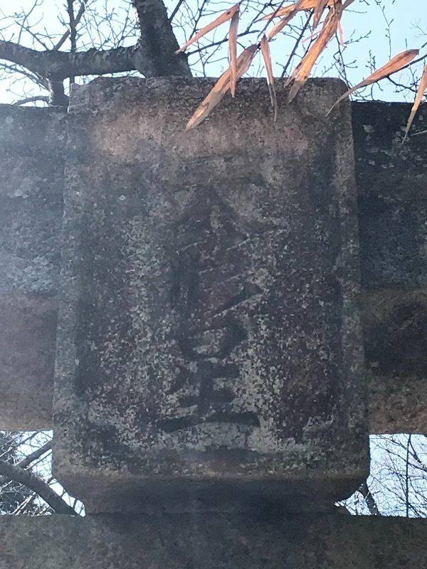 天石門別保布羅神社,岡山県倉敷市広江726