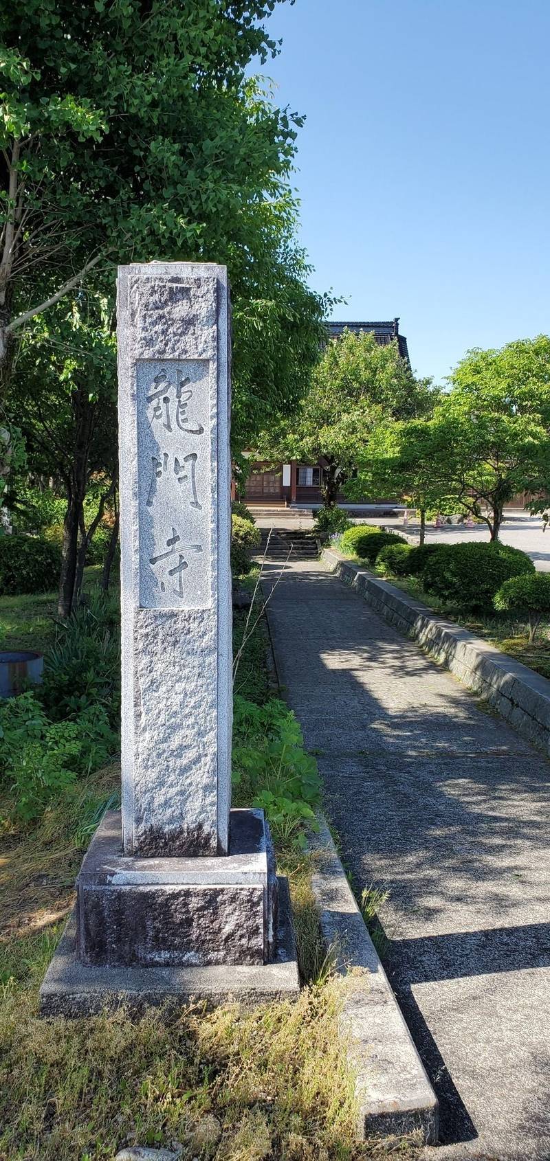 龍門寺,新潟県村上市塩野町１８９