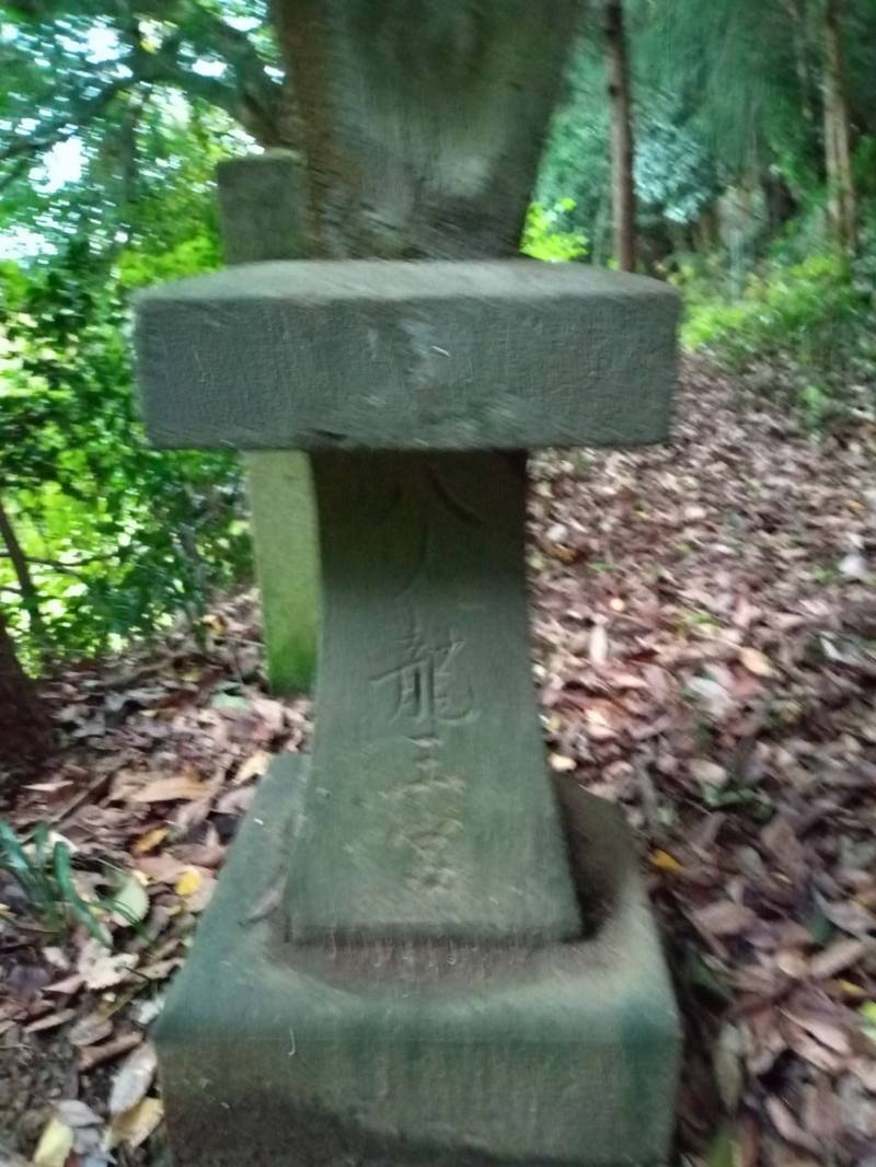 下古寺天満天神社,埼玉県比企郡小川町下古寺167