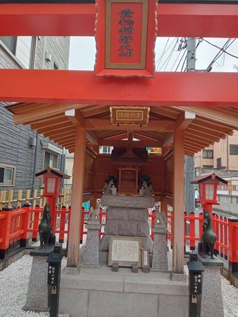豊稔稲荷社,東京都台東区寿２丁目6-18