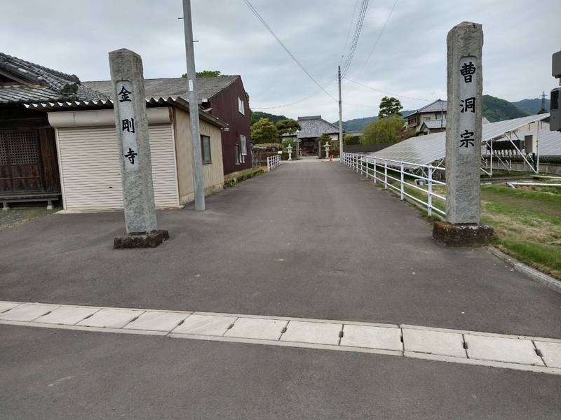 慈眼山 金剛寺,栃木県栃木市皆川城内町1947