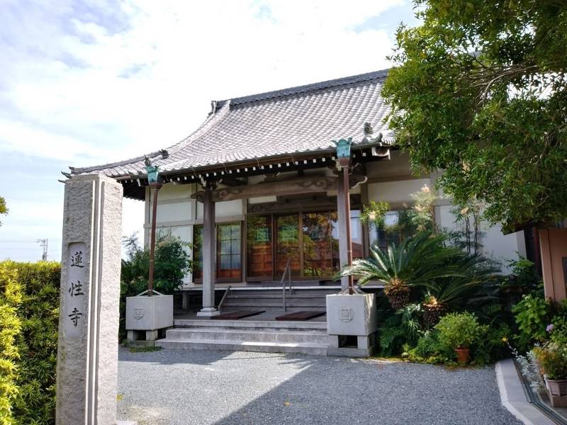 蓮性寺,静岡県焼津市上泉１１９９