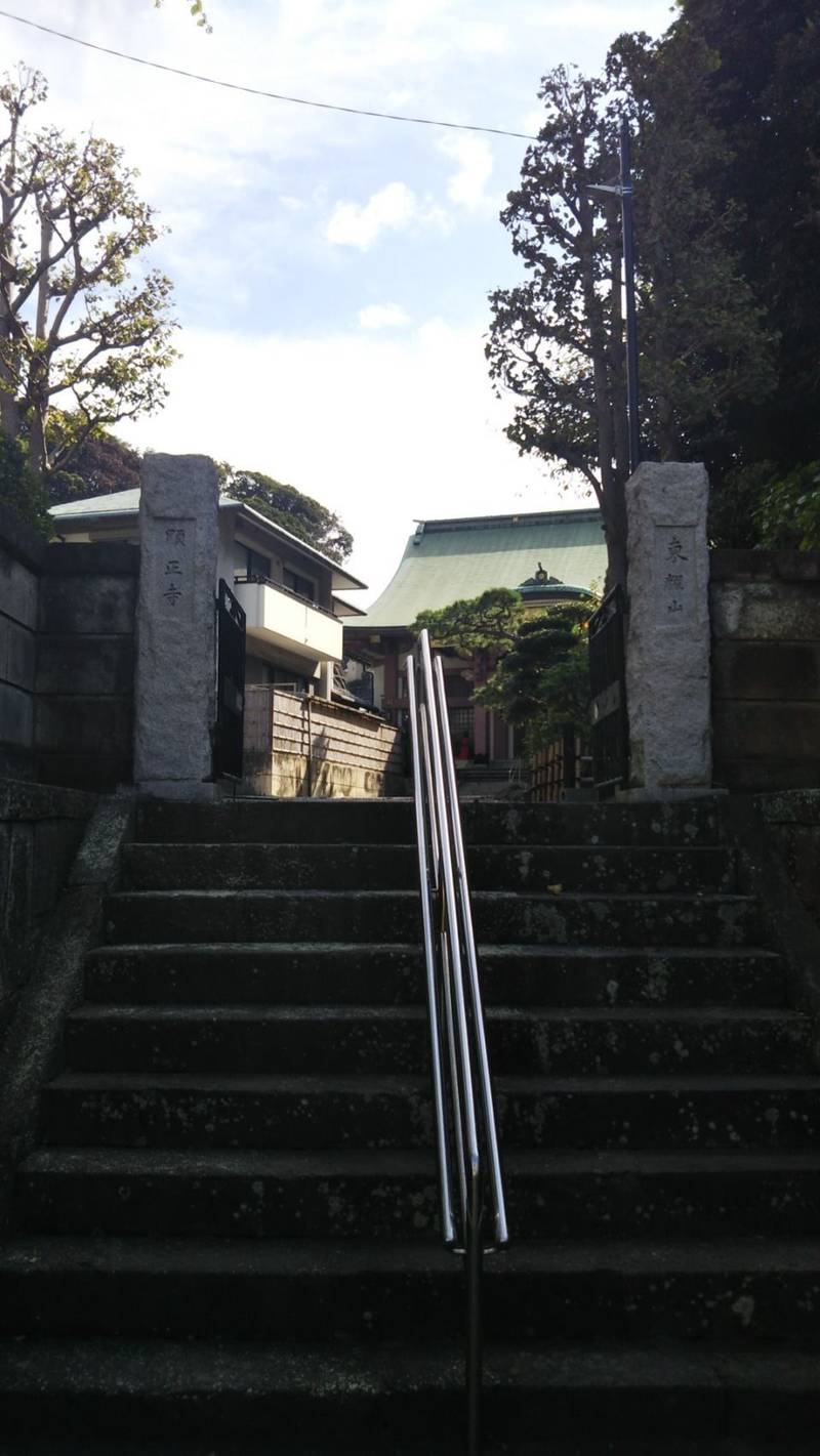 東曜山 顕正寺,神奈川県横須賀市東浦賀2-1-1