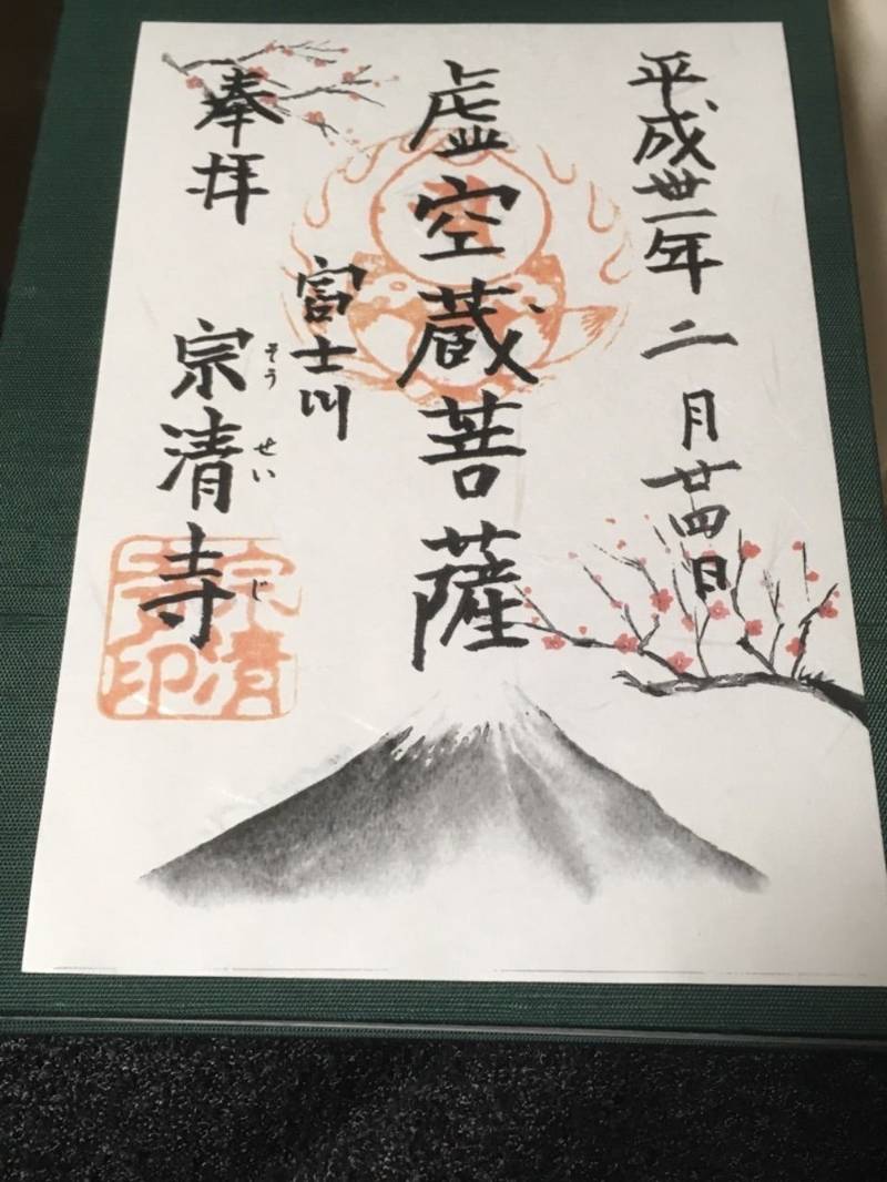 富士 市 天気 一番当たる 静岡県富士市の最新天気 1時間 今日明日 週間 富士 市 天気 一番当たる 静岡県富士市の最新天気 1時間 今日明日 週間