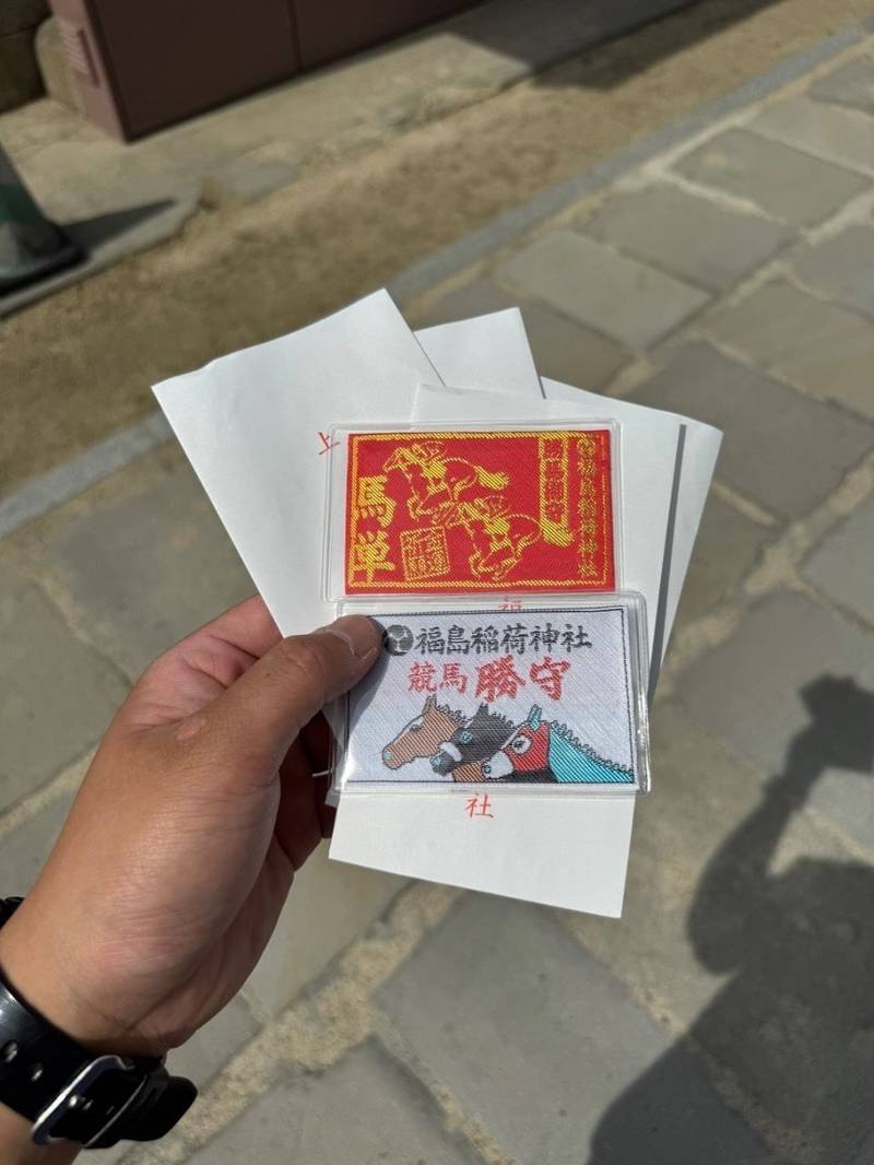 福島稲荷神社,福島県福島市宮町1-29