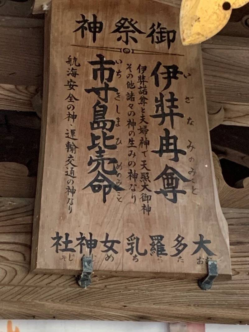 大多羅乳女神社,和歌山県紀の川市貴志川町丸栖641