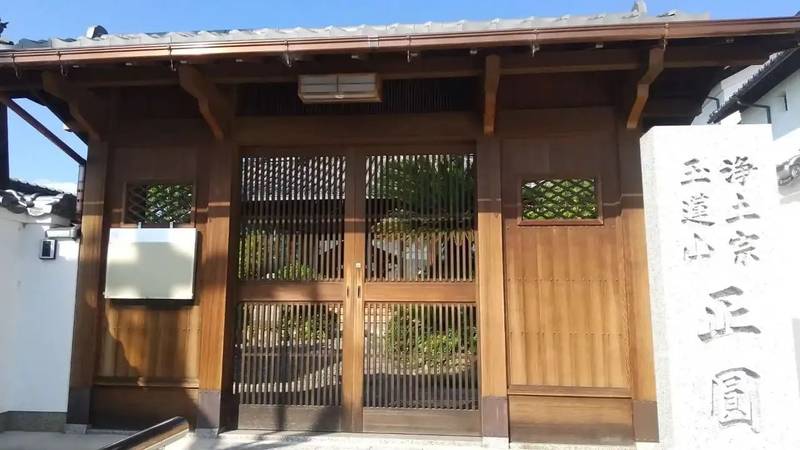 正円寺,大阪府四條畷市清瀧422