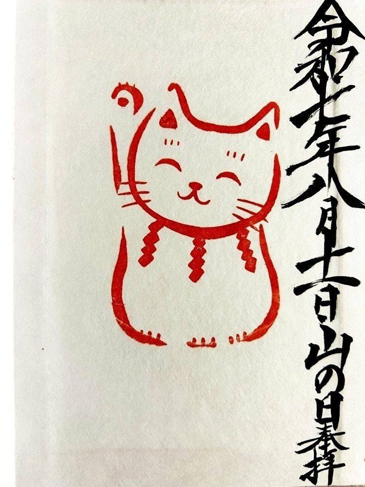 福良天満宮,大分県臼杵市福良211番地