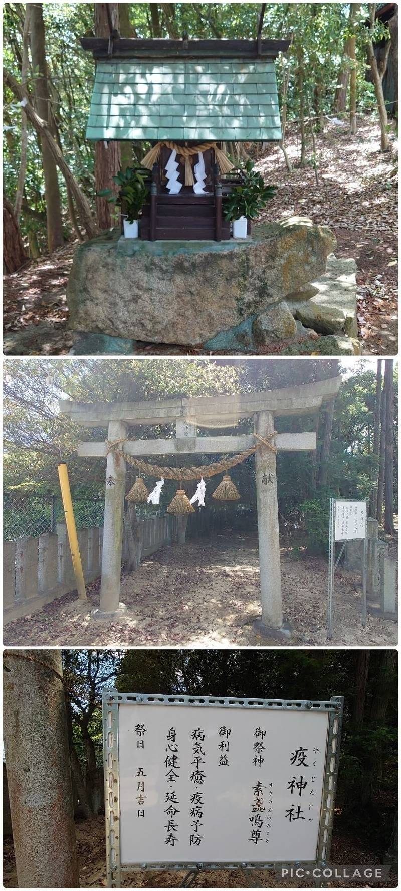 厳神社,広島県大竹市小方1丁目18-1