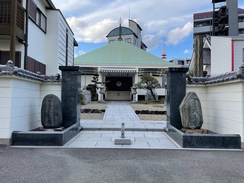 久遠寺,兵庫県神戸市兵庫区門口町4-5