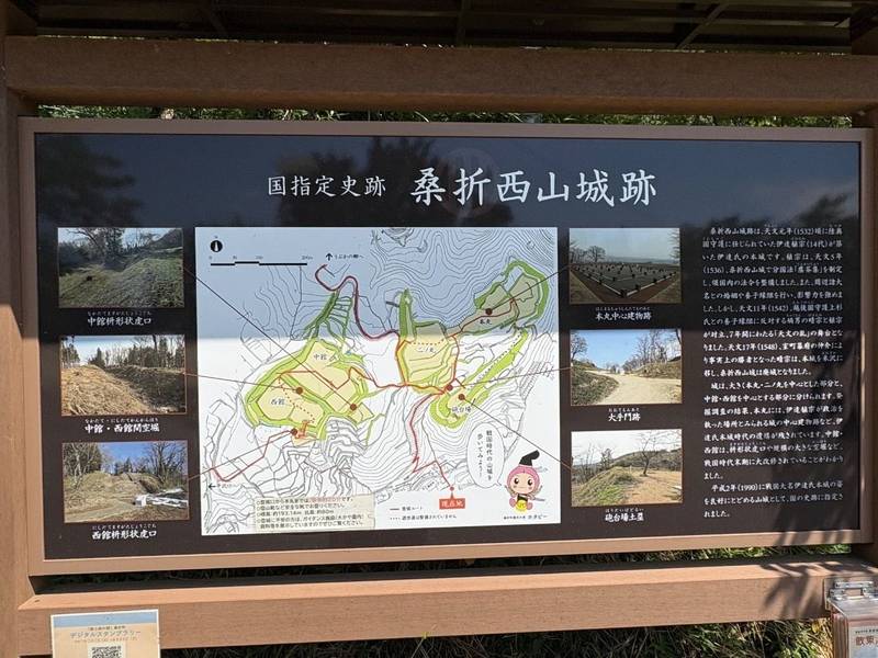 大悲山 弘誓院 観音寺,福島県伊達郡桑折町万正寺坂町20