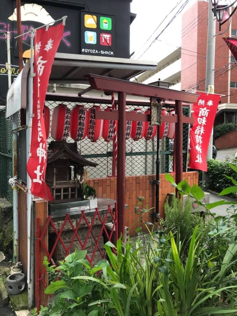 商和稲荷神社 渋谷区 東京都 Omairi おまいり